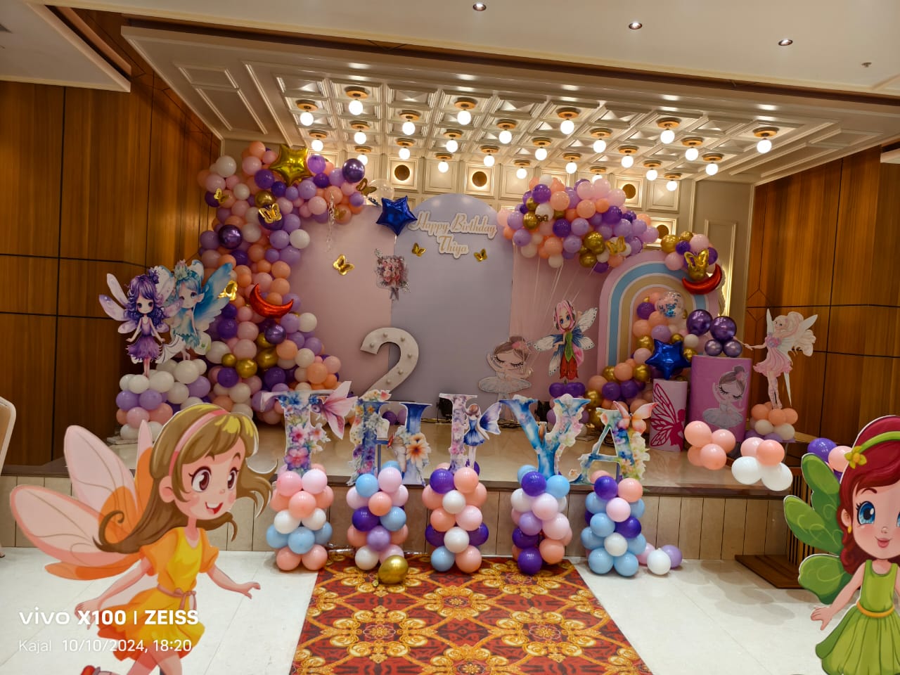 Custom Birthday Decoration